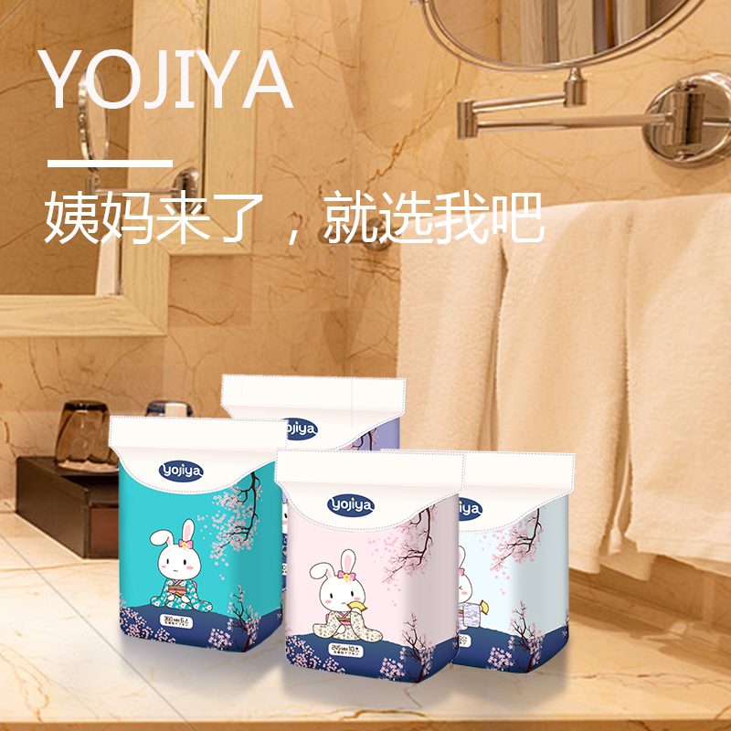 红豆杉卫生巾  日用5包  夜用3包  护垫2包